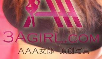 3Agirl - 在红色的海洋里，小乔的高清原图：幸福就是这么简单！