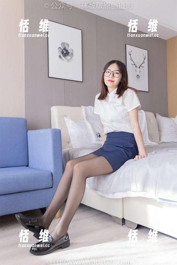 BoBoSocks袜啵啵 - 高清写真集：小甜豆和她的咖啡色丝袜，腿控们的最爱！-恬瑄维