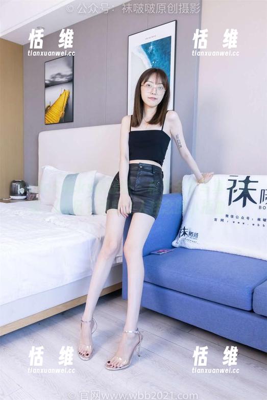 BoBoSocks袜啵啵 - 稚予全套写真大揭秘，OL风下那些让人挂念的小插曲！-恬瑄维