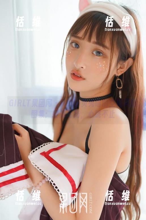 GIRLT果团网 - little贝壳喵的空姐风情图集：轻舞飞扬，心跳不止-恬瑄维