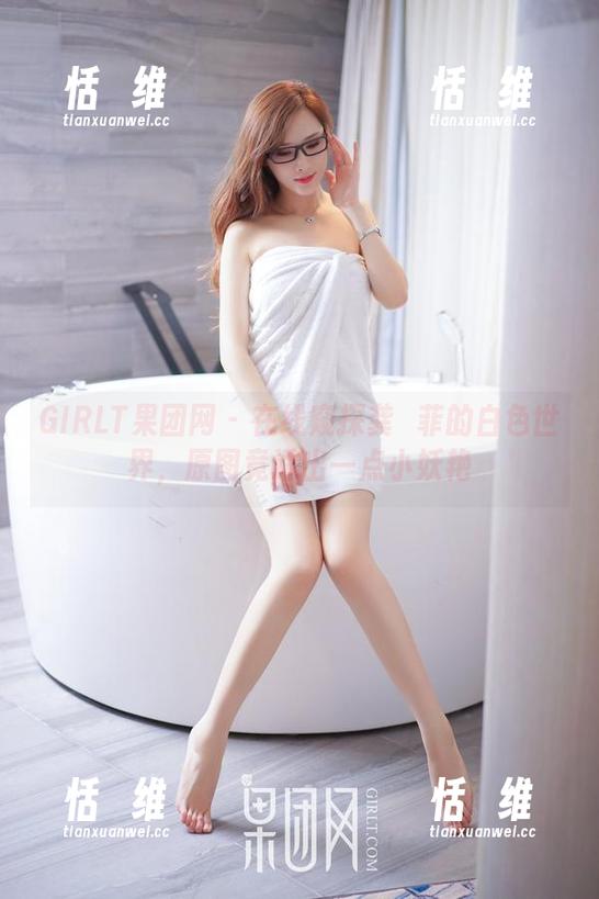 GIRLT果团网 - 在线窥探龚玥菲的白色世界，原图竟透出一点小妖艳-恬瑄维