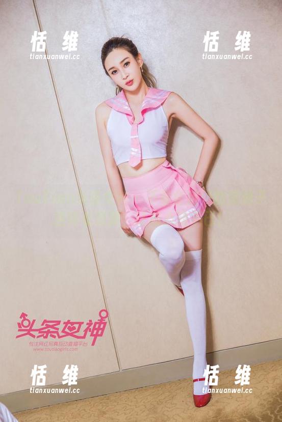 TouTiao头条女神 - 不看会后悔的美纳子连体衣资源，让我心动不已！-恬瑄维