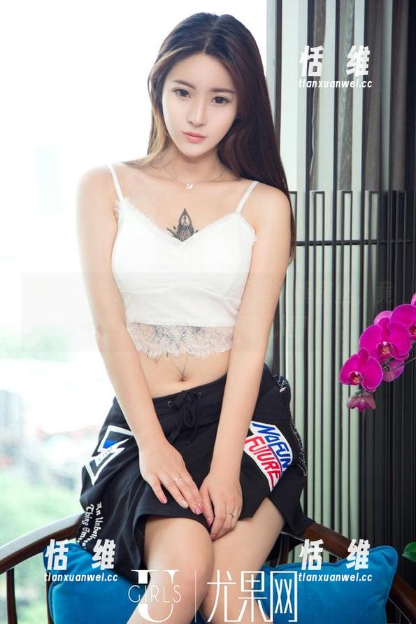 UGirls尤果网 - 司徒林无圣光裤里丝，竟然让我忍不住多看几遍！-恬瑄维