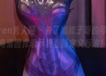 Xiuren秀人网 - 看了娜娜子呀的可爱，高清图库表示要重新定义标准！
