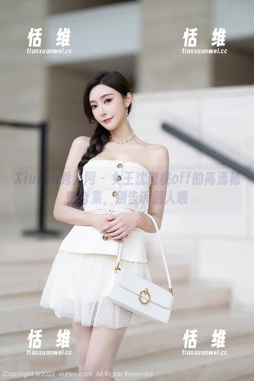 Xiuren秀人网 - 女王沈蜜桃off的高清秘密合集，别告诉别人哦-恬瑄维
