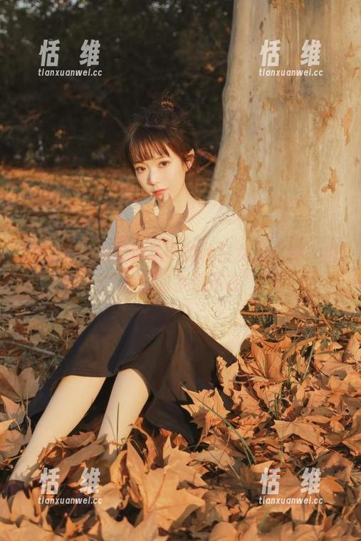 fushii_海堂作品中的秋日女友：看，照片里的余温还在-恬瑄维