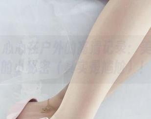 丽柜 - 心心在户外的高清记录：美图背后的小秘密（其实是尴尬）！