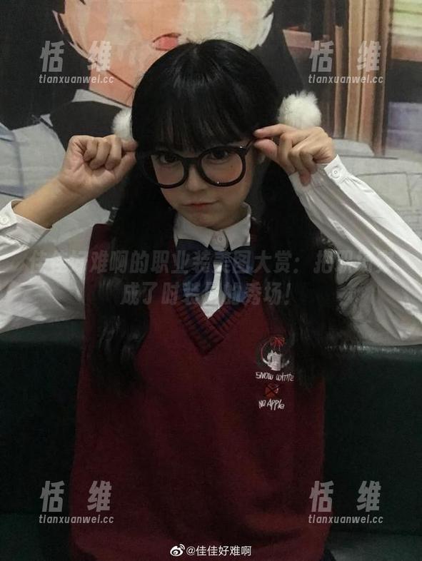佳佳好难啊的职业装美图大赏：把职场穿成了时装周的秀场！-恬瑄维