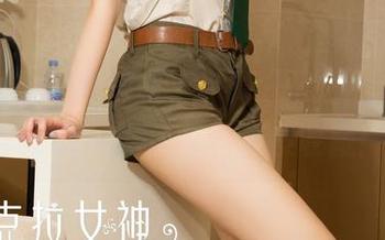 克拉女神 - 这一季，专属“忆之”短裤的高清写真集上架，赶紧收藏！