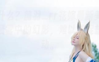 还在等什么？前羽_rr花嫁最新美图来袭，犹如晨雾中的幻影，难以捕捉却让人心动。