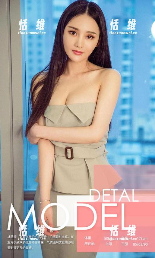 尤果网 - 娜露少女写真:其实不过是点滴日常,却酝酿出温柔的惆怅-恬瑄维 尤果网 - 娜露少女写真:其实不过是点滴日常,却酝酿出温柔的惆怅-恬瑄维