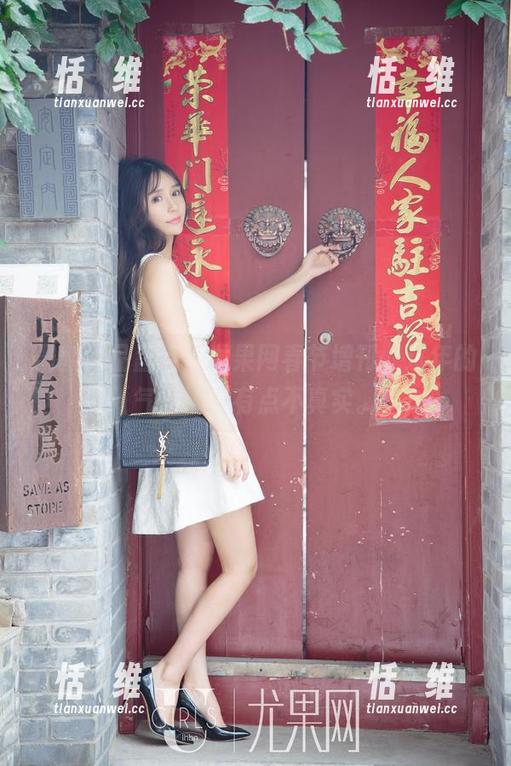最新作品盘点：尤果网春节增刊，过年的气氛浓得有点不真实。-恬瑄维