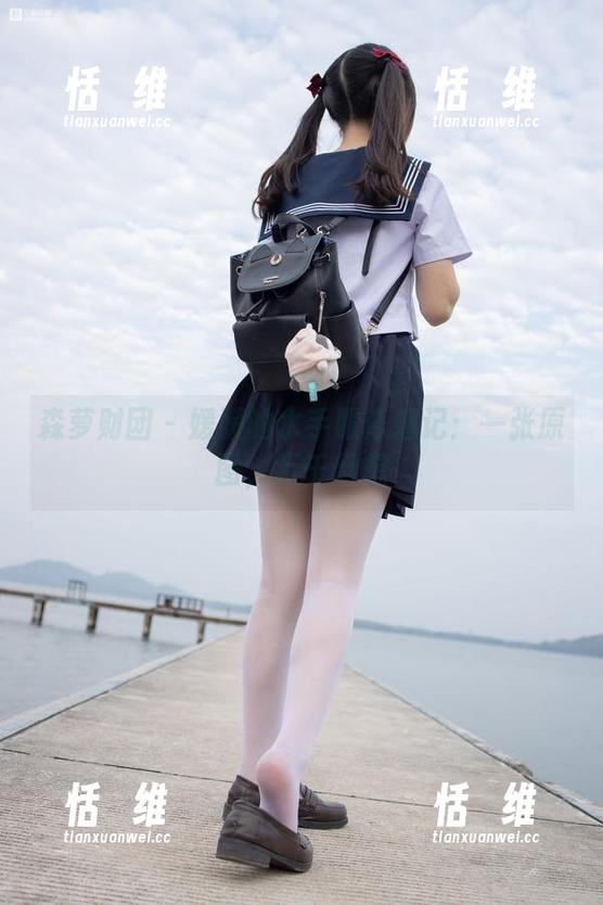 森萝财团 - 媛媛的水手服奇遇记:一张原图,万千幻想-恬瑄维 森萝财团 - 媛媛的水手服奇遇记:一张原图,万千幻想-恬瑄维