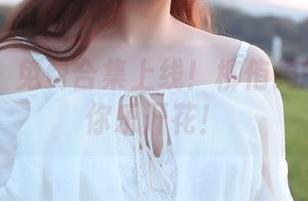 波萝社 - 免费合集上线！柳侑绮的天使让你乐开花！