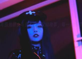 更新：清颜真德秀修女与你不可思议的故事，每一张图都是心动的瞬间！