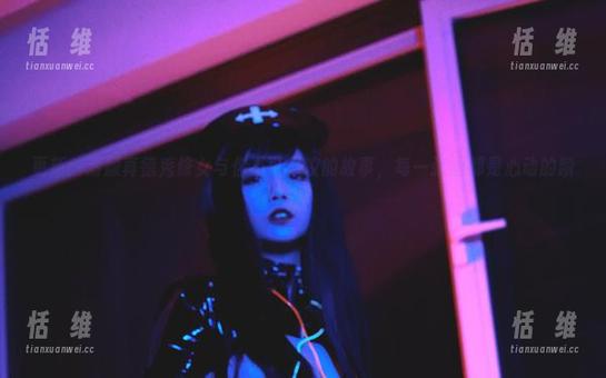 更新:清颜真德秀修女与你不可思议的故事,每一张图都是心动的瞬间!-恬瑄维 更新:清颜真德秀修女与你不可思议的故事,每一张图都是心动的瞬间!-恬瑄维