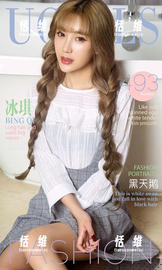 爱尤物 - 资源包大揭秘:张团团的惊鸿客合集,快来见证惊喜吧!-恬瑄维 爱尤物 - 资源包大揭秘:张团团的惊鸿客合集,快来见证惊喜吧!-恬瑄维