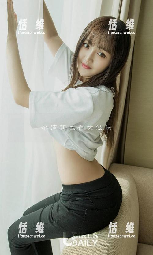 爱尤物 - 你见过比天使更贴近生活的原图吗？看看王俪丁的写真，逆袭成神！-恬瑄维