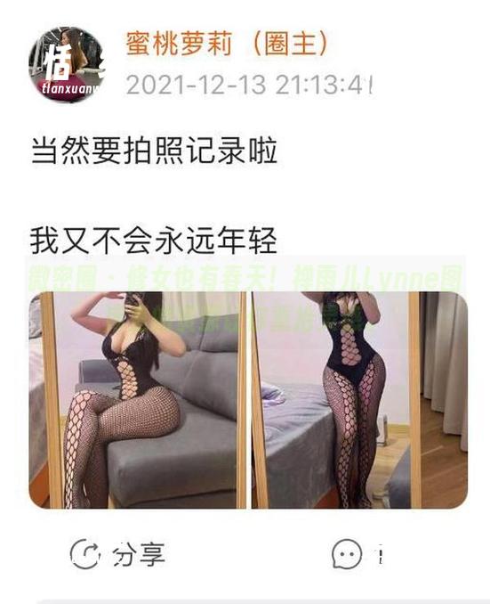 微密圈 - 修女也有春天！禅雨儿Lynne图库里的资源让你重拾灵感。-恬瑄维