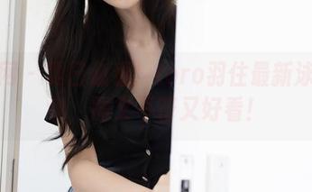 秀人网 - 夏日必看！toro羽住最新泳装图包，图文不符又好看！