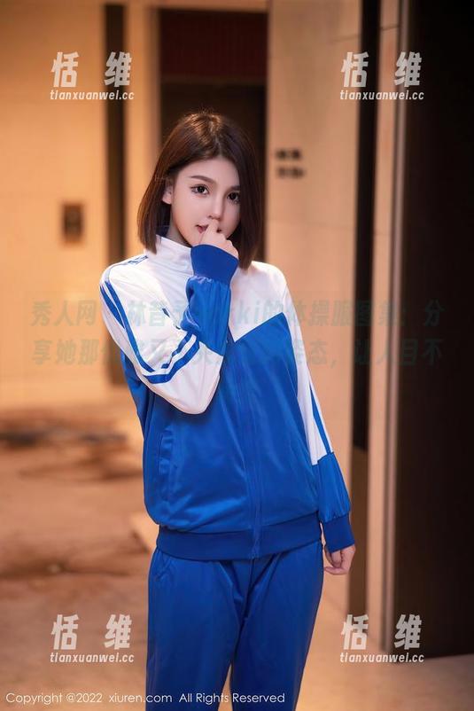 秀人网 - 林昔予yorki的体操服图集：分享她那优雅又不失力量的姿态，让人目不转睛-恬瑄维