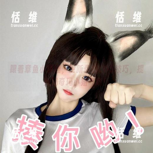 跟着章鱼小童谣,更新你的COS技巧,提升玛奇玛小姐气场!-恬瑄维 跟着章鱼小童谣,更新你的COS技巧,提升玛奇玛小姐气场!-恬瑄维
