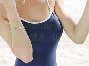 美媛馆 - 许诺sabrina长腿套图分享：每一张都是撩人的诗，让我心跳加速！