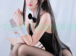 美图+壁纸=羽生三未的蕾姆奇妙冒险！