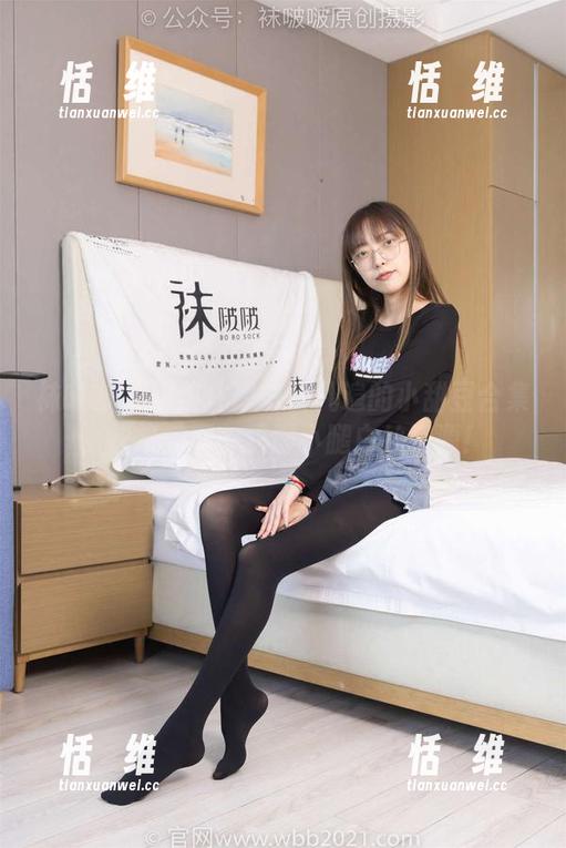 袜啵啵 - 忍不住想多看几遍的小甜豆合集,快来获取一只脚小腿白丝资源!-恬瑄维 袜啵啵 - 忍不住想多看几遍的小甜豆合集,快来获取一只脚小腿白丝资源!-恬瑄维