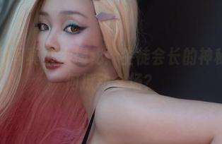 阿寨寨的写真集大揭秘：生徒会长的神秘权力如何撩动全场？