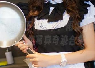 青豆客 - 翅膀下的故事：雨婷goddess的空姐写真奇迹合集