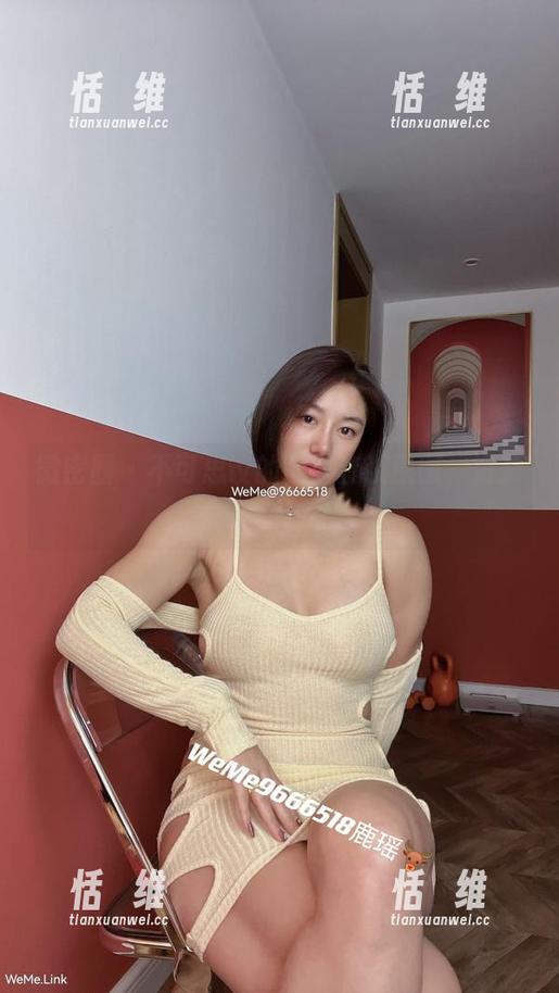 微密圈 - 不可思议的鹿瑶套装原图，资源一览无余！-恬瑄维